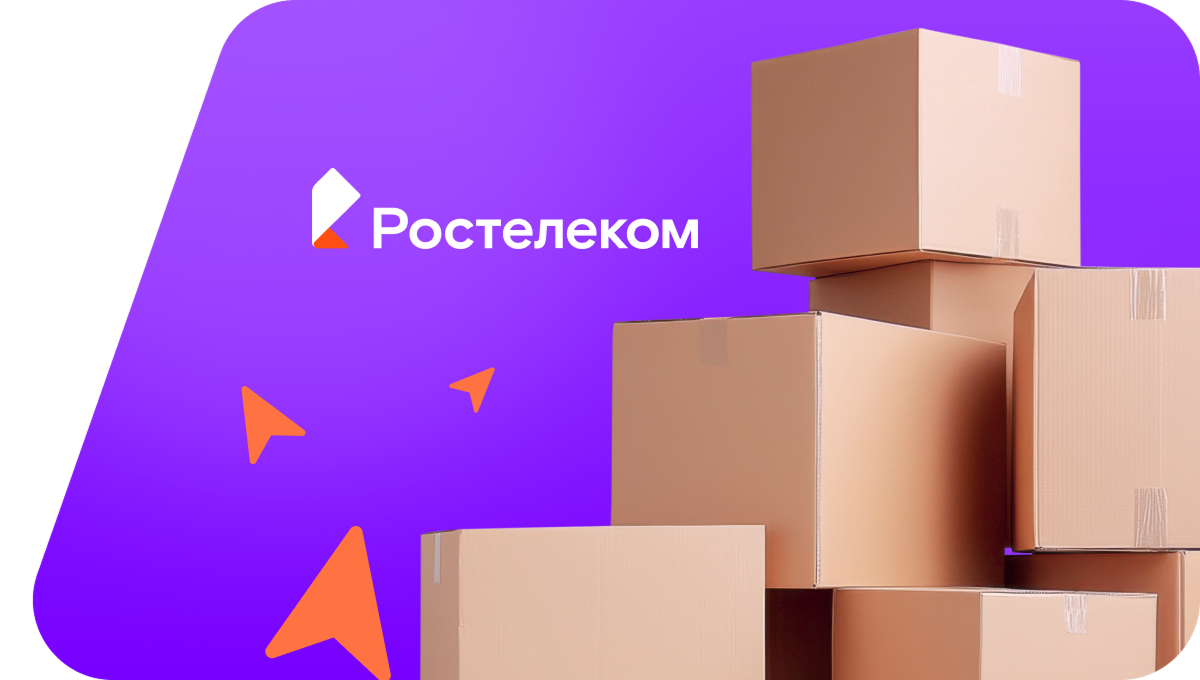 Переезд в новую квартирув&nbsp;посёлок Тумнин (Хабаровский край)